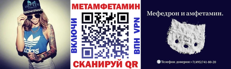 Купить  Нижнекамск  АМФЕТАМИН 97% 