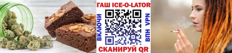 Еда ТГК конопля  Купить где  Нижнекамск 