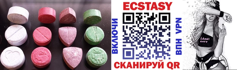 Ecstasy диски  Купить  Нижнекамск 