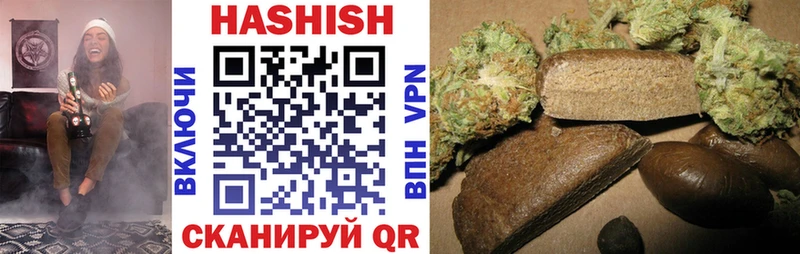 Гашиш убойный  Купить закладки  Нижнекамск 