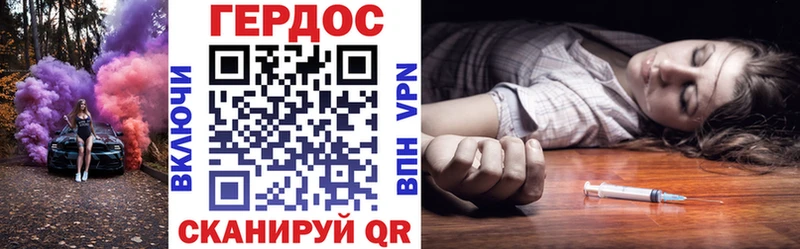 Купить  Нижнекамск  ГЕРОИН герыч 