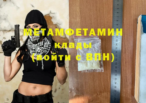 альфа пвп VHQ Нефтегорск