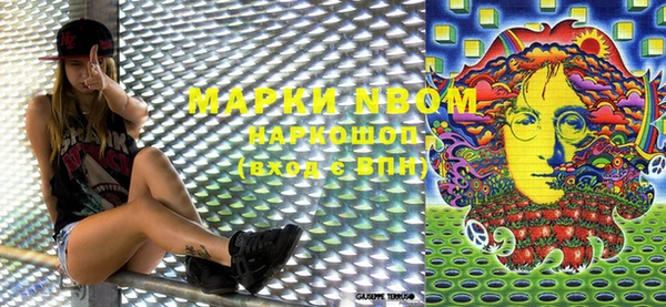 кокаин колумбия Навашино