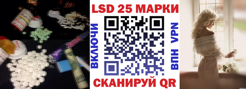 ЛСД экстази ecstasy  Купить  Нижнекамск 