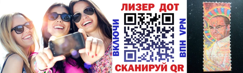 Марки NBOMe 1,8мг  Купить закладки  Нижнекамск 